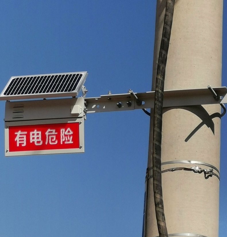 特力康科技智能语音警示牌